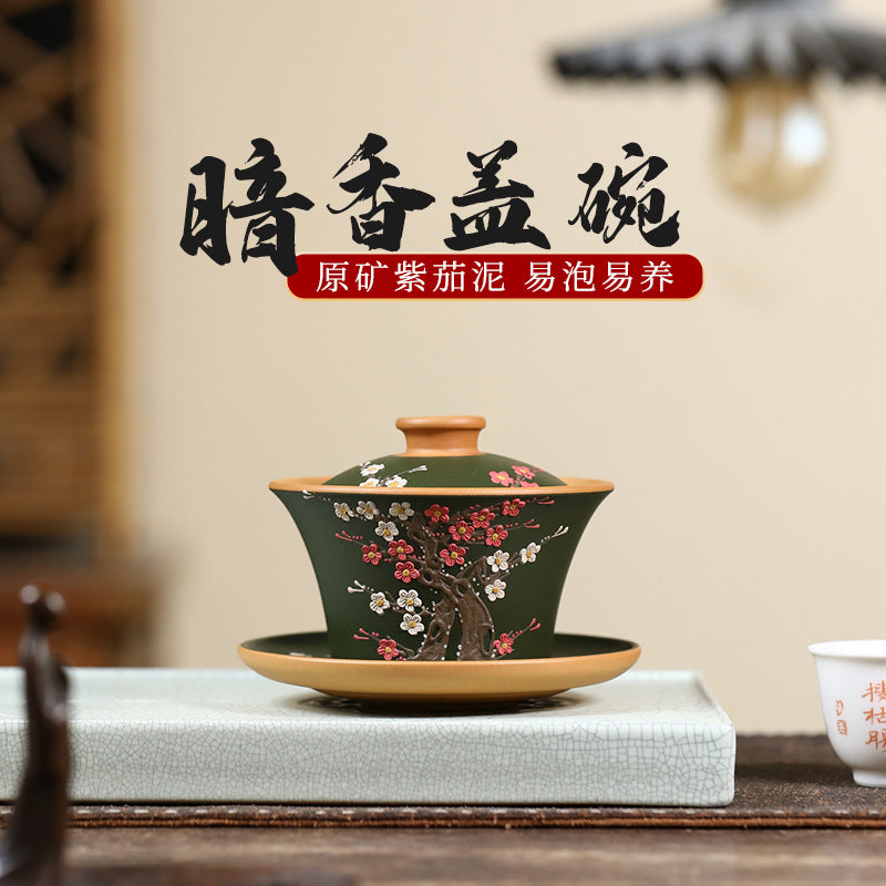 宜兴紫砂壶原矿黄龙山150CC三才盖碗立体泥绘梅花茶具泡茶碗