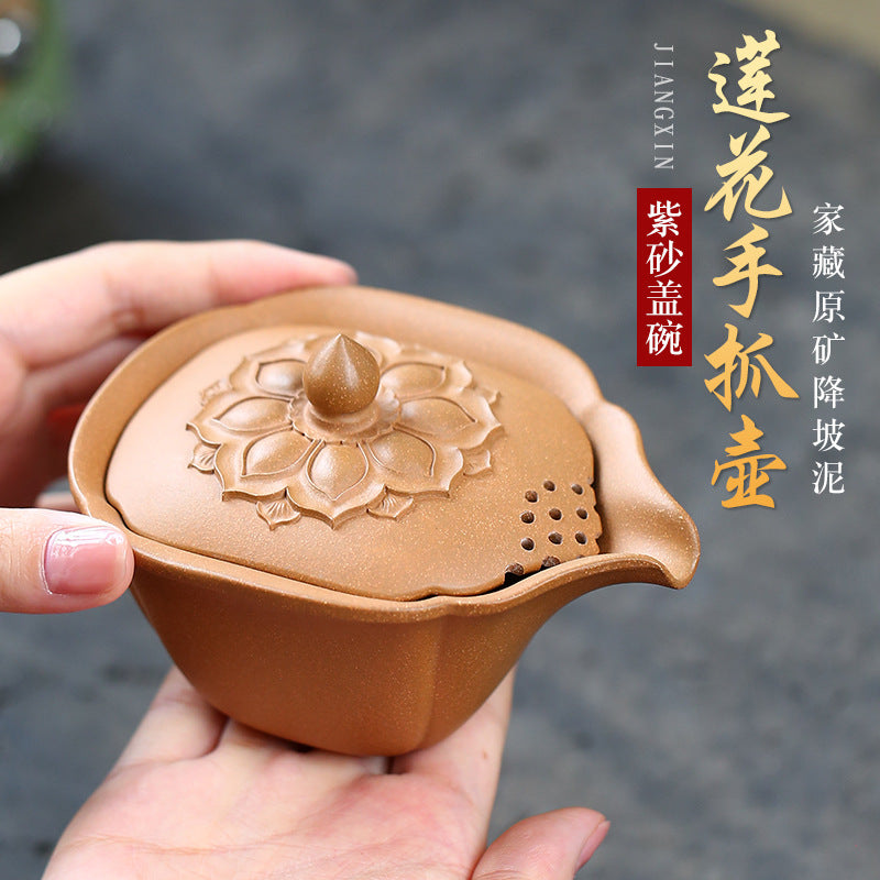 宜兴原矿紫砂降坡泥莲花手抓壶170CC分茶器过滤茶叶泡茶壶公道杯盖碗