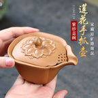 宜兴原矿紫砂降坡泥莲花手抓壶170CC分茶器过滤茶叶泡茶壶公道杯盖碗