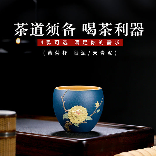 宜兴手工紫砂杯百花争艳牡丹黄菊梅花杯主人杯大口品茗杯功夫茶