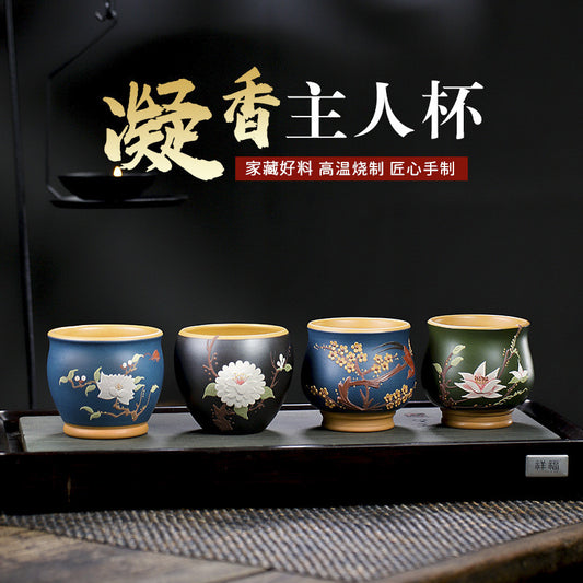宜兴手工紫砂杯凝香玉兰菊花梅花杯主人杯大口品茗杯功夫茶