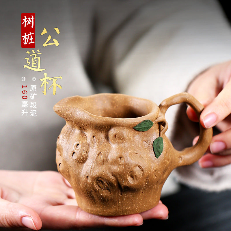 宜兴原矿紫砂树桩公道杯160CC全手工分茶器功夫茶具茶壶配件仿生器段泥