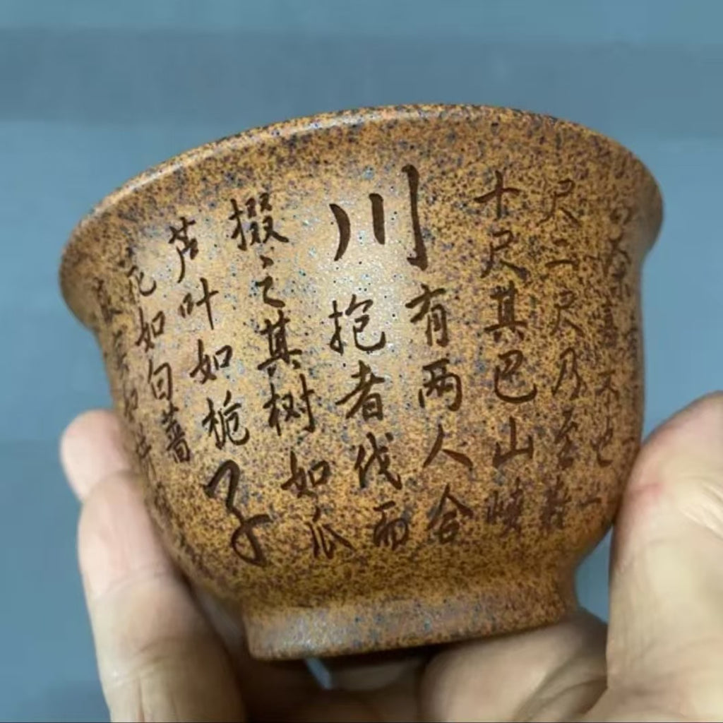 茶经盖碗宜兴原矿高温柴烧纯手工刻绘盖碗功夫茶具容量150毫升