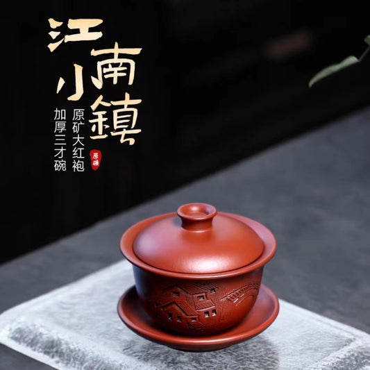 宜兴原矿紫砂杯泡茶杯大红袍江南小镇刻绘三才盖碗 140cc