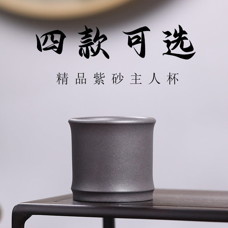 宜兴精品主人杯批发原矿天青泥紫砂杯纯全手工功夫茶具家用品茗杯