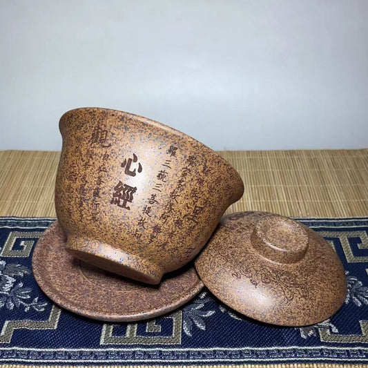 宜兴原矿紫砂龙骨金砂高温柴烧茶经三才盖碗品茗杯200CC心经盖碗
