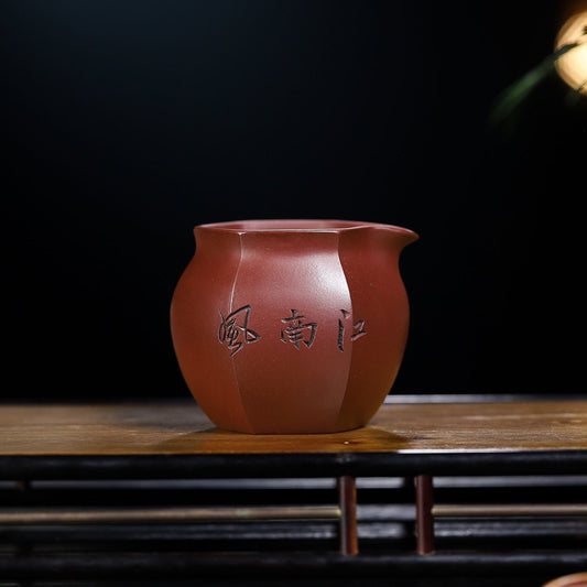 宜兴名家手工六方龙血砂浮雕刻绘江南风公道杯茶道分茶器220毫升