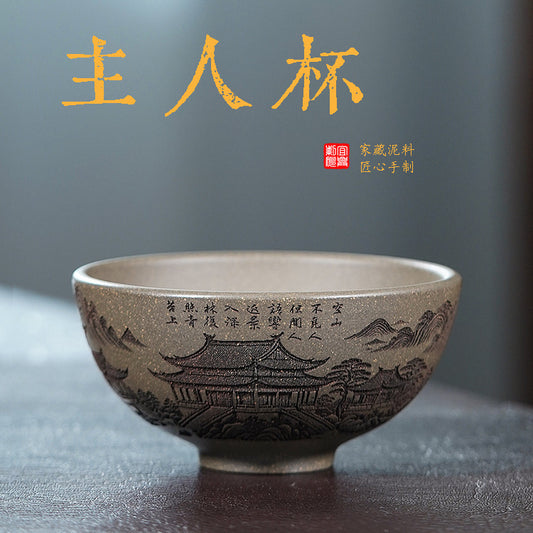 壶芝宴宜兴紫砂主人杯品茗杯江南水乡刻绘宜兴纯全手工紫砂茶杯