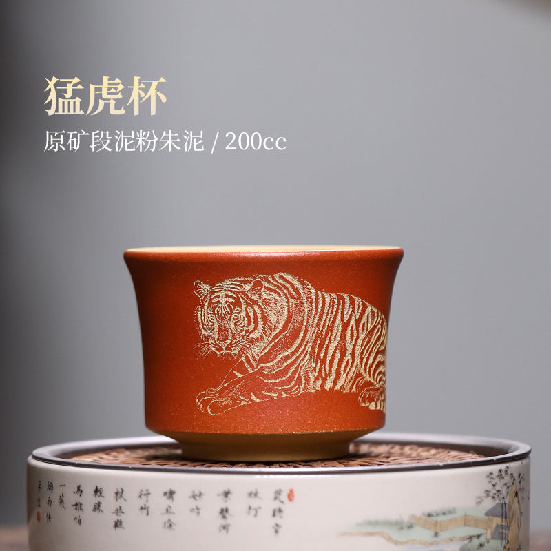 正品段泥粉浆降坡泥主人杯刻绘龙虎紫砂杯高端手工功夫茶杯单杯