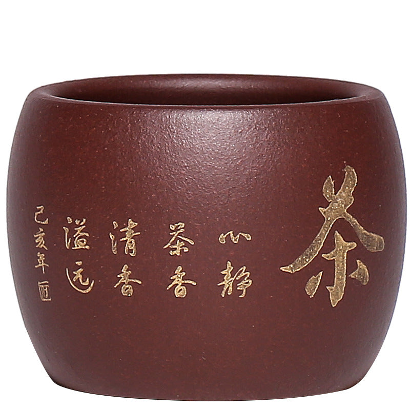 紫砂主人杯单杯纯手工刻绘品茗杯小杯个人杯禅茶悟道茶道配件7144