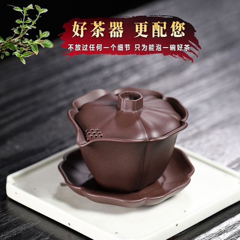 宜兴紫砂盖碗纯手工紫砂三才盖碗泡茶碗功夫盖碗单个盖碗茶壶
