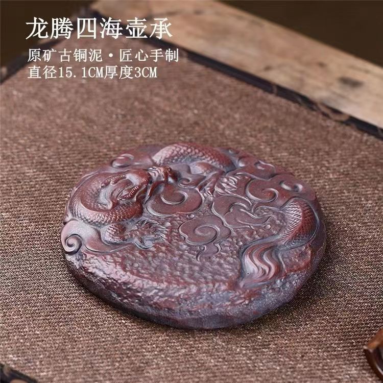 宜兴原矿紫砂壶承直径15.1CM批发纯手工堆绘茶桌摆件精品茶具配件中式龙壶托