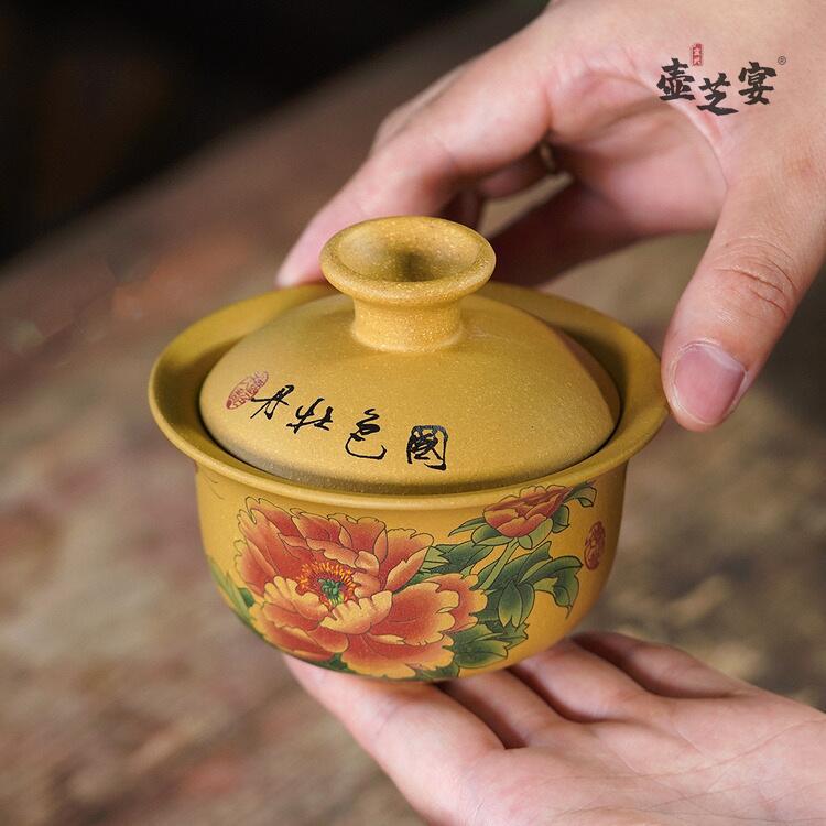宜兴原矿手工段泥170CC牡丹图盖碗茶壶茶具杯子大容量品茗杯