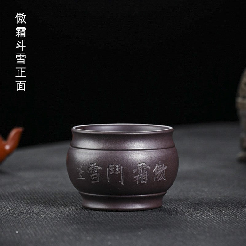 宜兴手工紫砂杯梅兰竹菊套组主人杯家藏紫泥茶杯