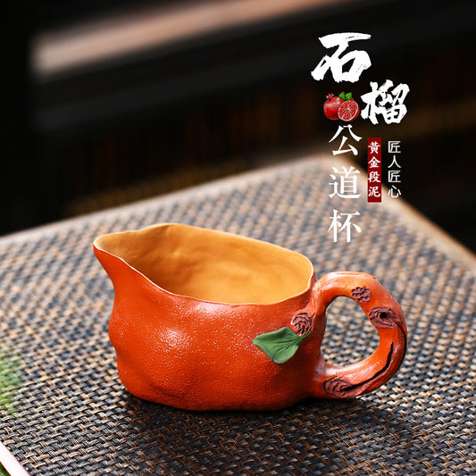 200CC宜兴紫砂公道杯石榴公道杯分茶器仿生器带把杯茶壶茶具配件