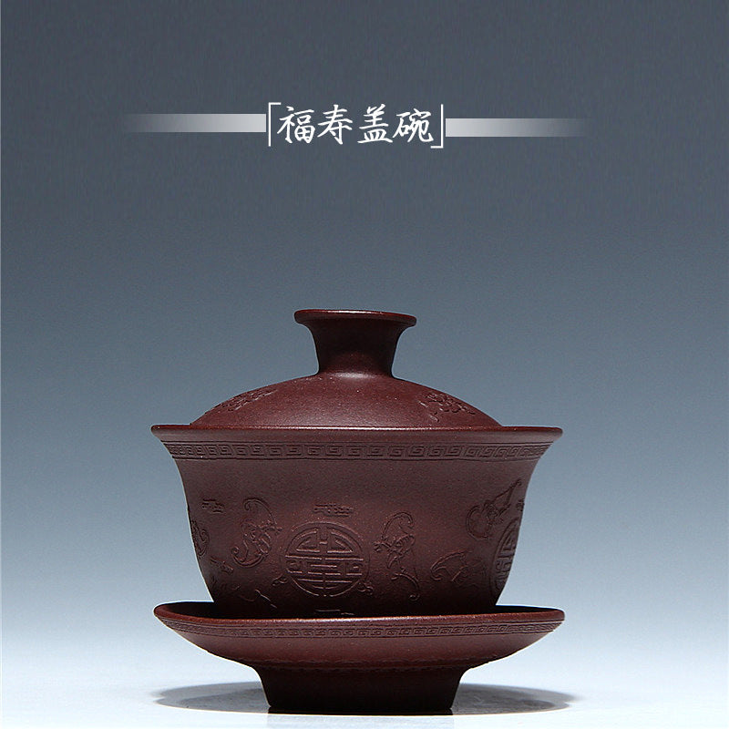 宜兴紫砂盖碗 紫砂茶碗批发原矿正品小号福寿三才碗110毫升