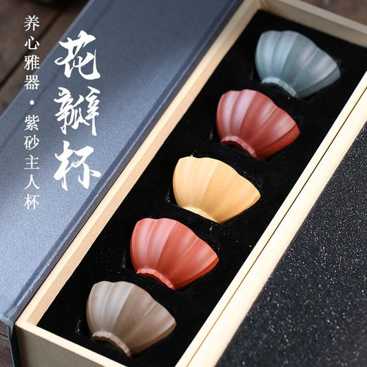 宜兴紫砂品茗杯套组礼品批发原矿五色花瓣杯纯全手工主人杯小口杯