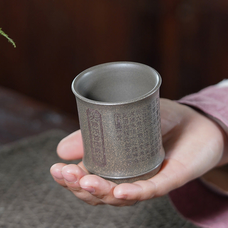 壶芝宴紫陶茶杯青段泥主人杯茶具佛经单杯陶瓷功夫品茗杯家用茶具