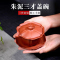宜兴紫砂盖碗纯手工紫砂160CC三才盖碗泡茶碗功夫盖碗单个盖碗茶壶