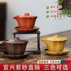 宜兴紫砂盖碗纯手工紫砂三才盖碗泡茶碗功夫盖碗单个盖碗茶壶