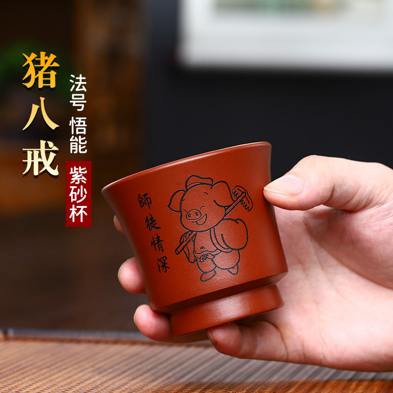 宜兴珍藏紫砂茶杯纯手工茶具套装品茗杯西游记之师徒情深主人杯