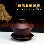 宜兴紫砂盖碗三才碗130CC批发家用泡茶具精品手工原矿紫泥