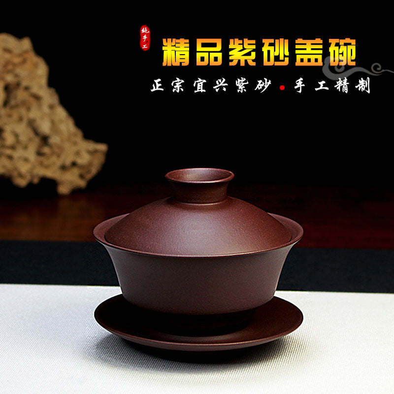 宜兴紫砂盖碗三才碗130CC批发家用泡茶具精品手工原矿紫泥