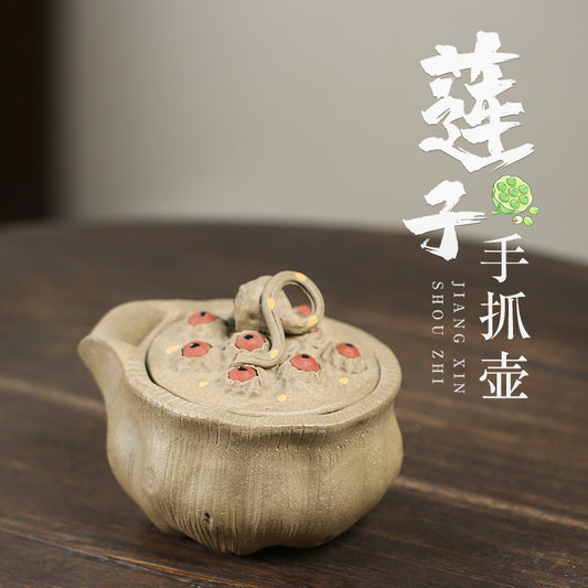 宜兴原矿青段泥防烫莲蓬手抓壶260CC家用功夫茶具单壶加厚紫砂盖碗