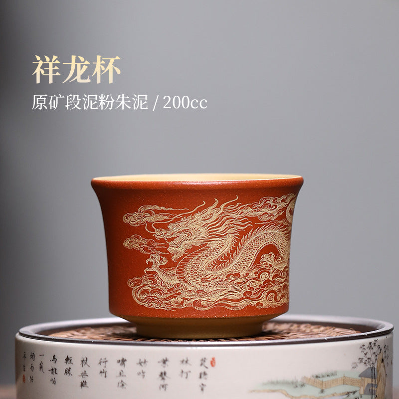 正品段泥粉浆降坡泥主人杯刻绘龙虎紫砂杯高端手工功夫茶杯单杯