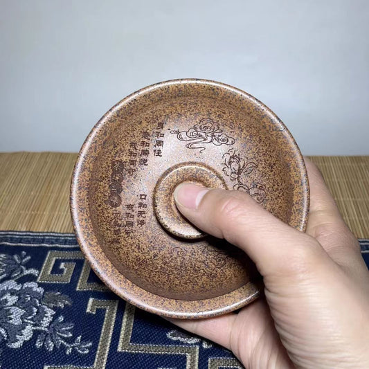 宜兴原矿紫砂龙骨金砂高温柴烧茶经三才盖碗品茗杯200CC心经盖碗