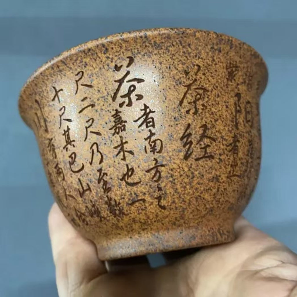 茶经盖碗宜兴原矿高温柴烧纯手工刻绘盖碗功夫茶具容量150毫升