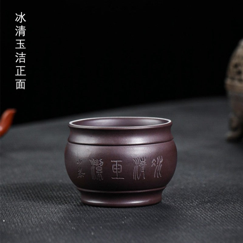 宜兴手工紫砂杯梅兰竹菊套组主人杯家藏紫泥茶杯