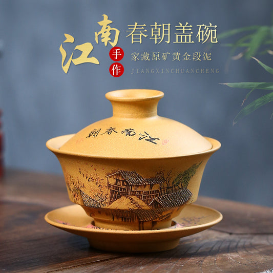 宜兴手工盖碗原矿黄金段泥150CC三才碗文人紫砂江南春朝茶碗茶杯刻绘