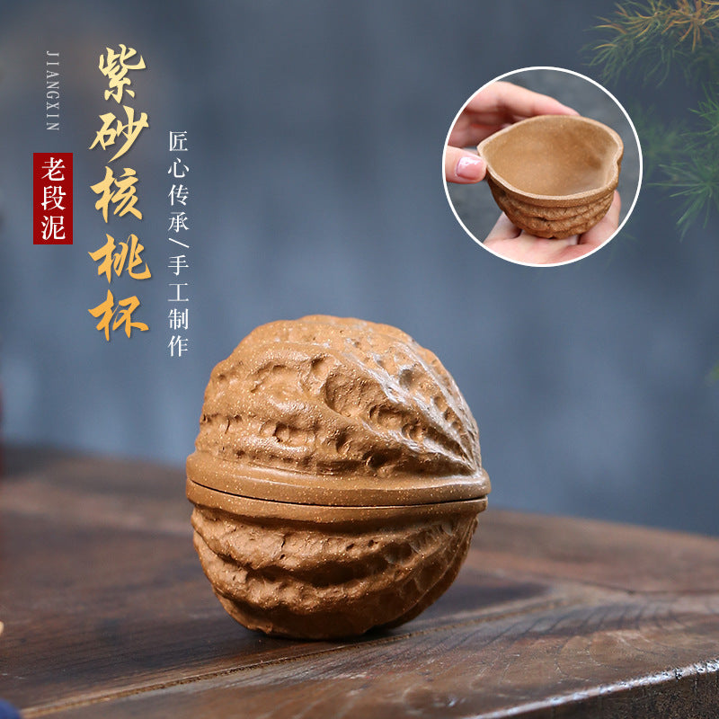 宜兴紫砂杯核桃杯主人杯纯全手工品茗杯茶具套装配件和气生财茶杯