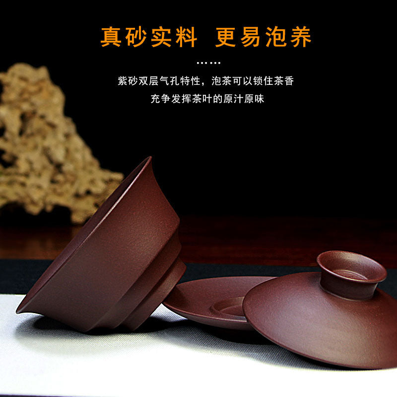 宜兴紫砂盖碗三才碗130CC批发家用泡茶具精品手工原矿紫泥