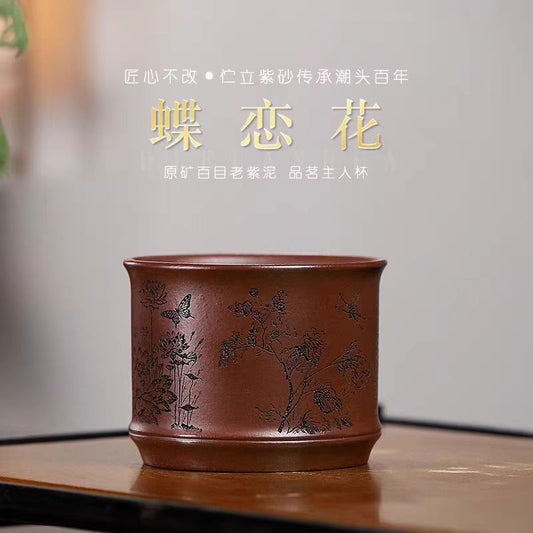 宜兴老紫泥紫砂杯个人杯小杯子刻绘品茗杯单杯主人杯容量100亳升