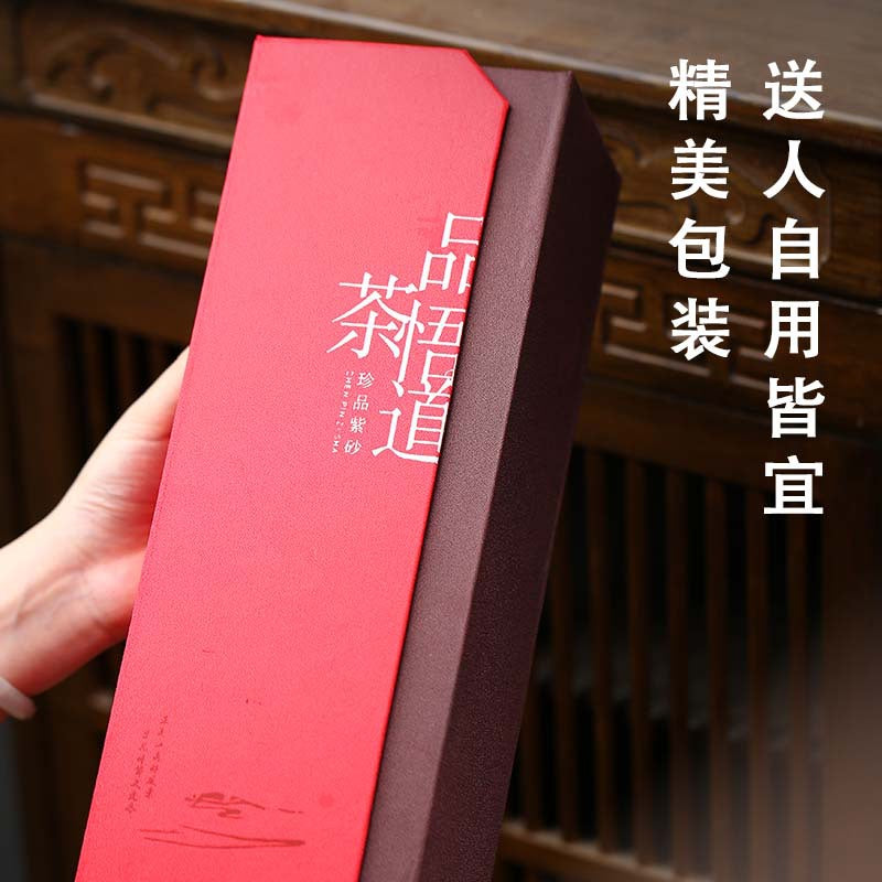 宜兴紫砂主人杯套组原矿五色泥料茶杯礼盒套装批发功夫茶品茗杯
