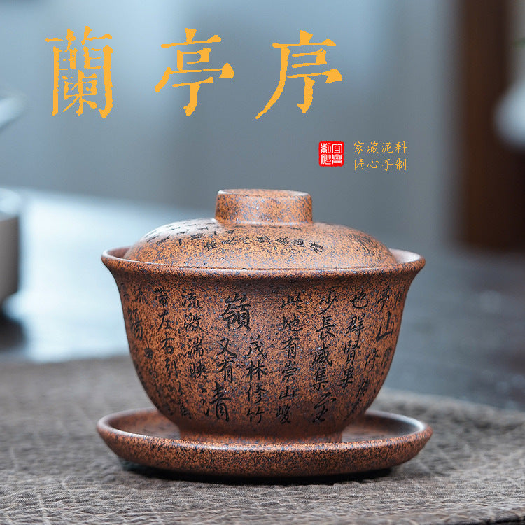 紫砂朱永良盖碗250CC宜兴原矿龙骨金砂柴烧刻绘兰亭序茶经盖碗