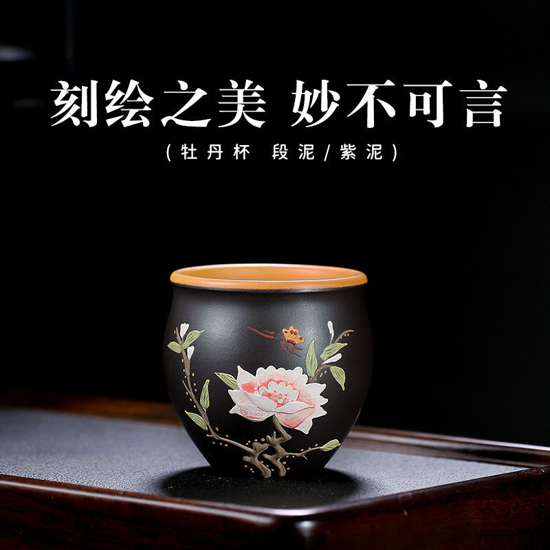 宜兴手工紫砂闻香梅花菊花玉兰牡丹主人杯大口品茗杯功夫茶杯