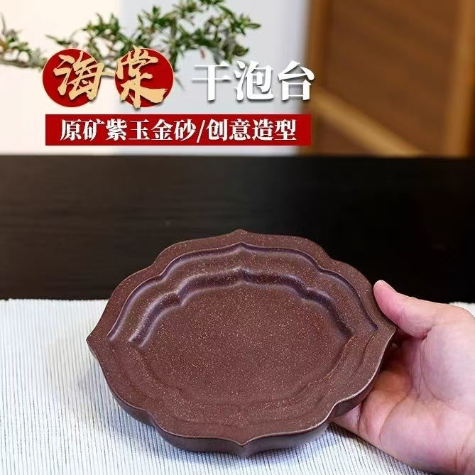 宜兴精品紫砂壶承茶托盘家用功夫茶具配件陶瓷养壶垫海棠花干泡台