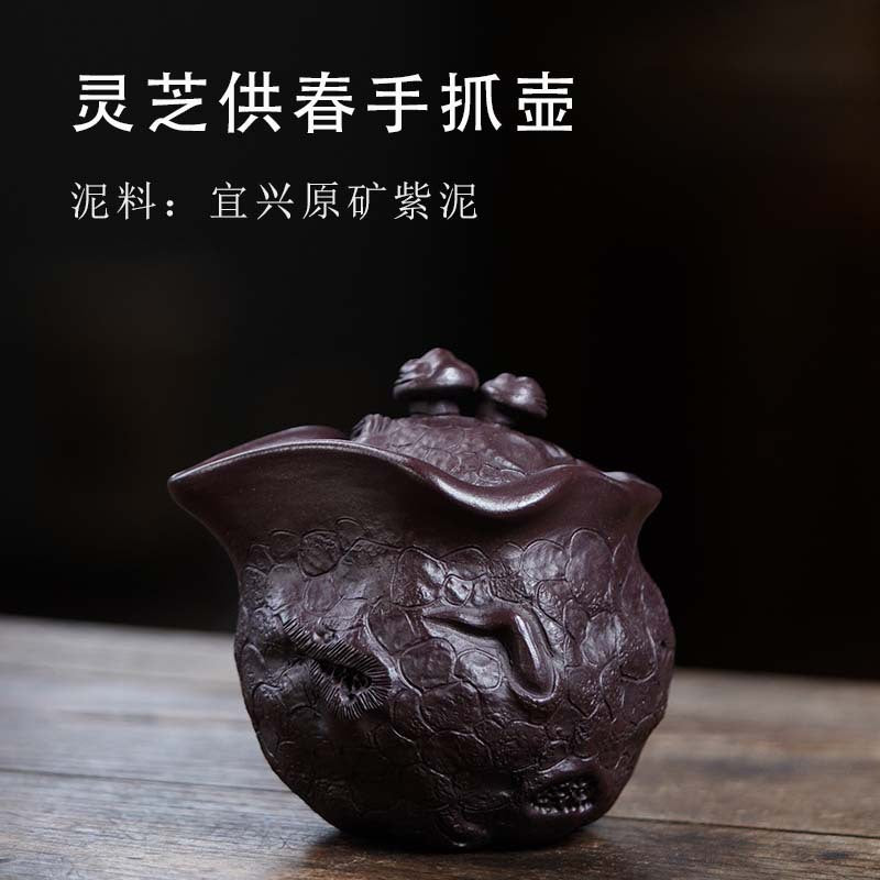 宜兴茶道配件手抓壶245CC/230CC批发过滤全纯手工紫砂公道杯中式龟甲防烫盖碗