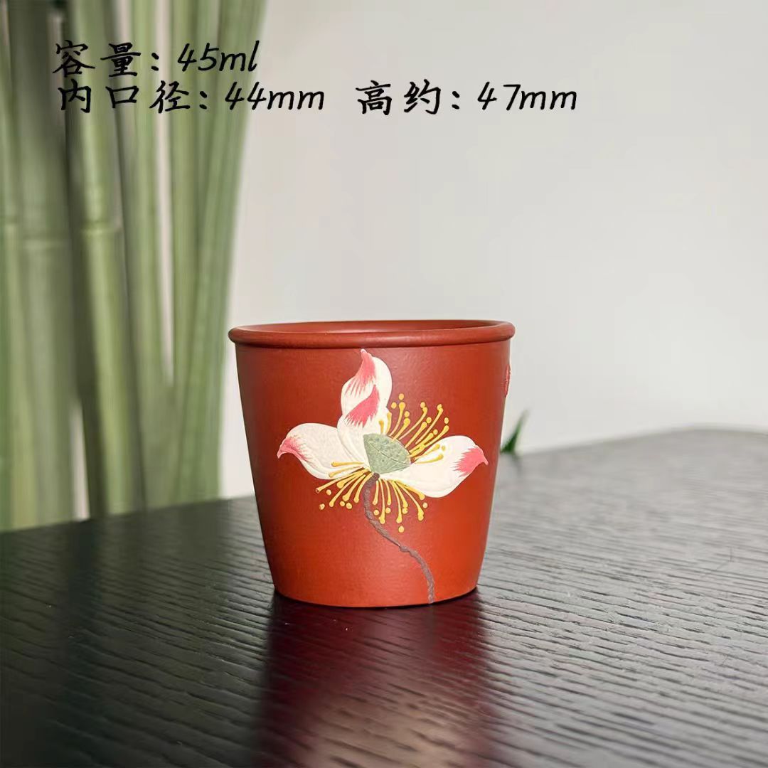 宜兴紫砂主人杯全手工堆绘荷花杯原矿高纯度石黄茶杯小口杯50毫升