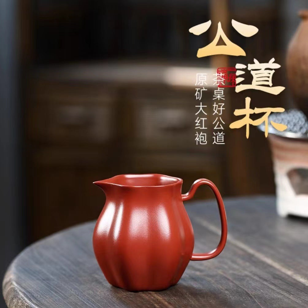 宜兴紫砂杯茶道配件分茶器大红袍菱花描金公道杯225cc一件代发