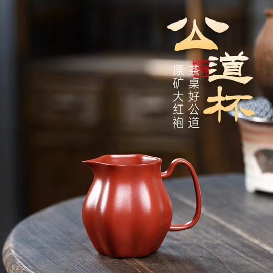 宜兴紫砂杯茶道配件分茶器大红袍菱花描金公道杯225cc一件代发