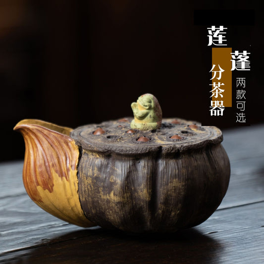 宜兴紫砂壶230CC原矿手抓壶青蛙莲蓬分茶器泡茶杯荷叶公道杯盖碗茶具