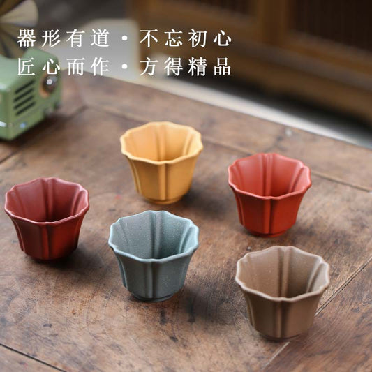 宜兴原矿紫砂主人杯套组五色菱花杯功夫茶杯中式品茗杯礼品批发