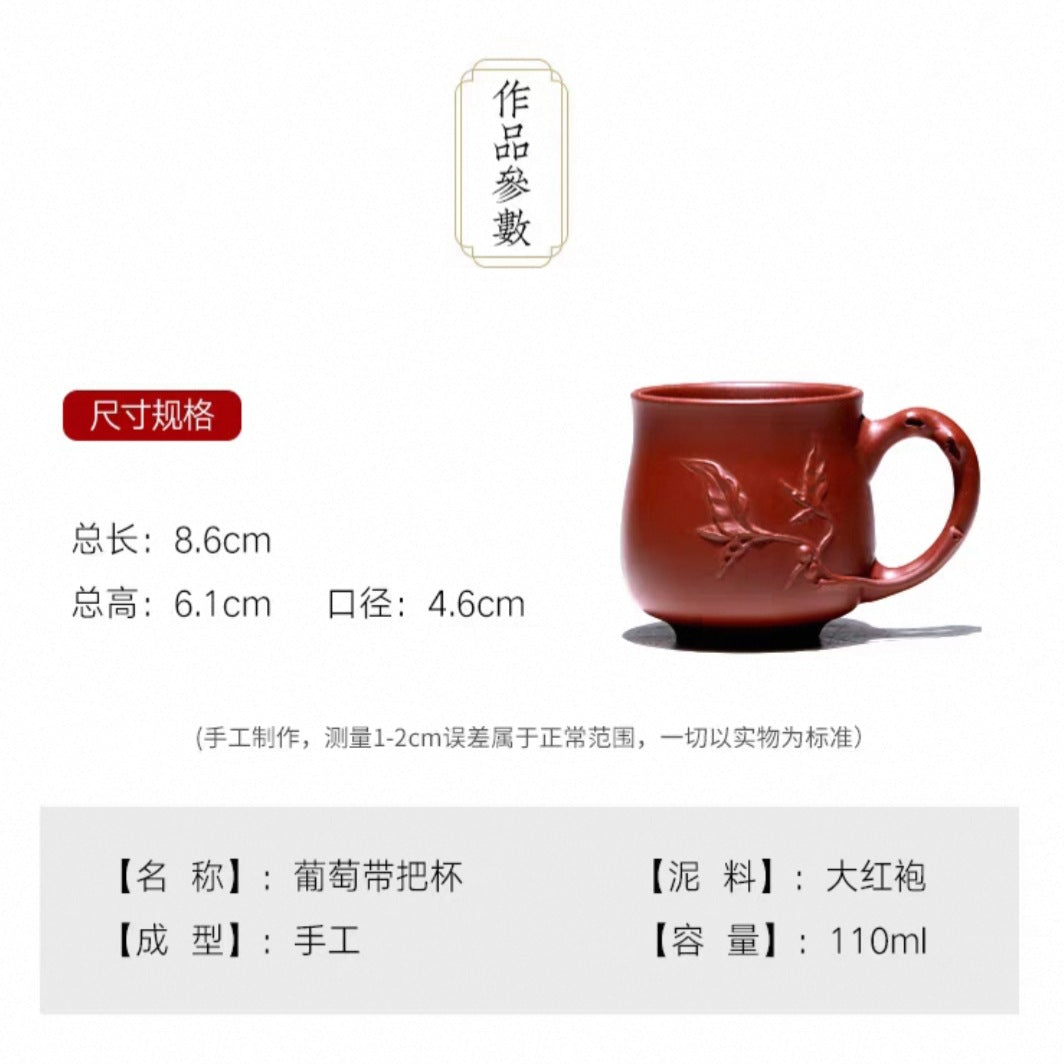 宜兴紫砂主人杯原矿大红袍纯手工贴花寿桃带把茶杯子浮雕功夫茶具
