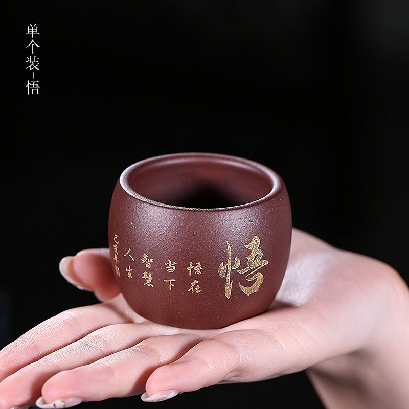 紫砂主人杯单杯纯手工刻绘品茗杯小杯个人杯禅茶悟道茶道配件7144