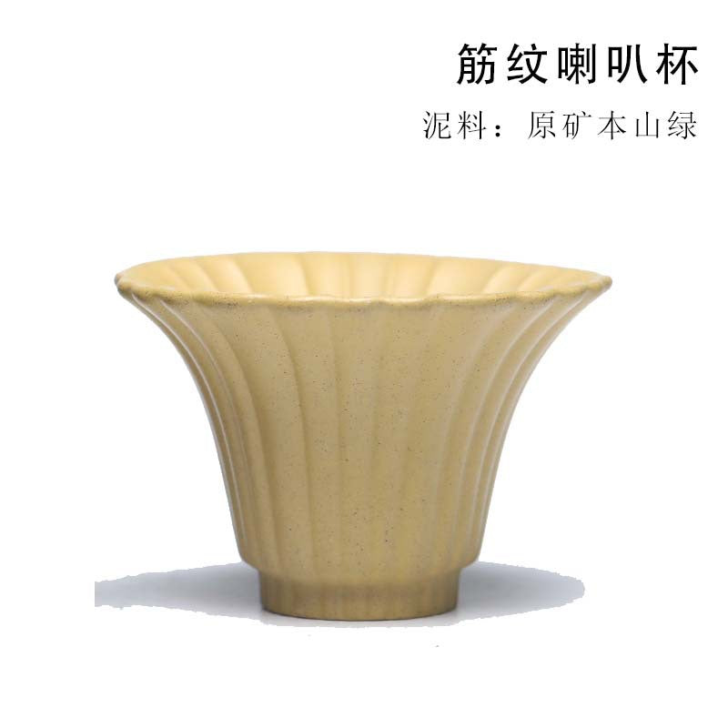 宜兴厂家直销紫砂主人杯纯手工原矿紫泥茶道杯家用功夫茶杯品茗杯