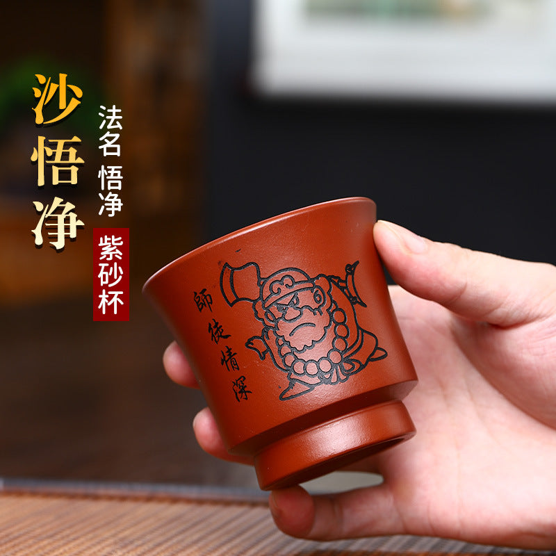 宜兴珍藏紫砂茶杯纯手工茶具套装品茗杯西游记之师徒情深主人杯